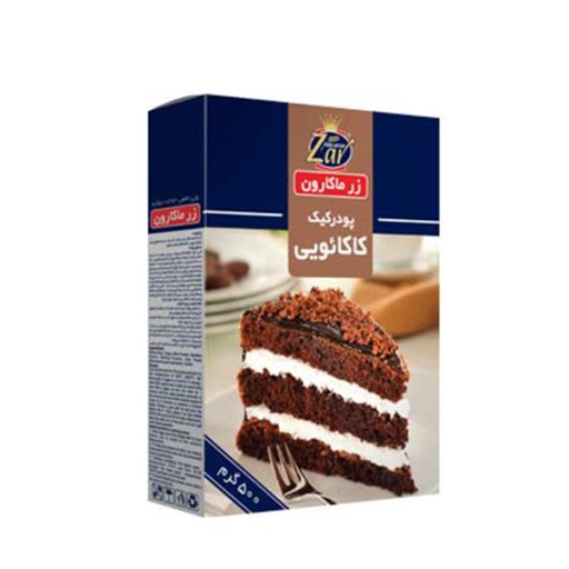  عکس پودر کیک کاکائویی زرماکارون